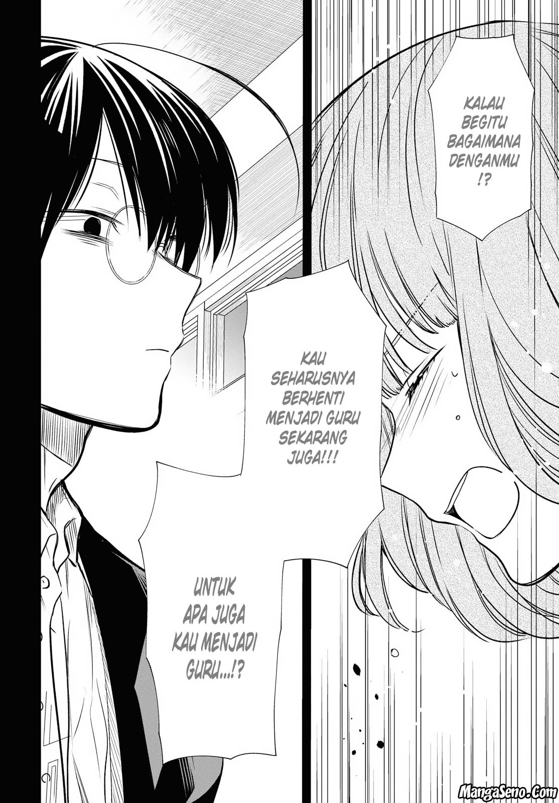 1-nen A-gumi no Monster