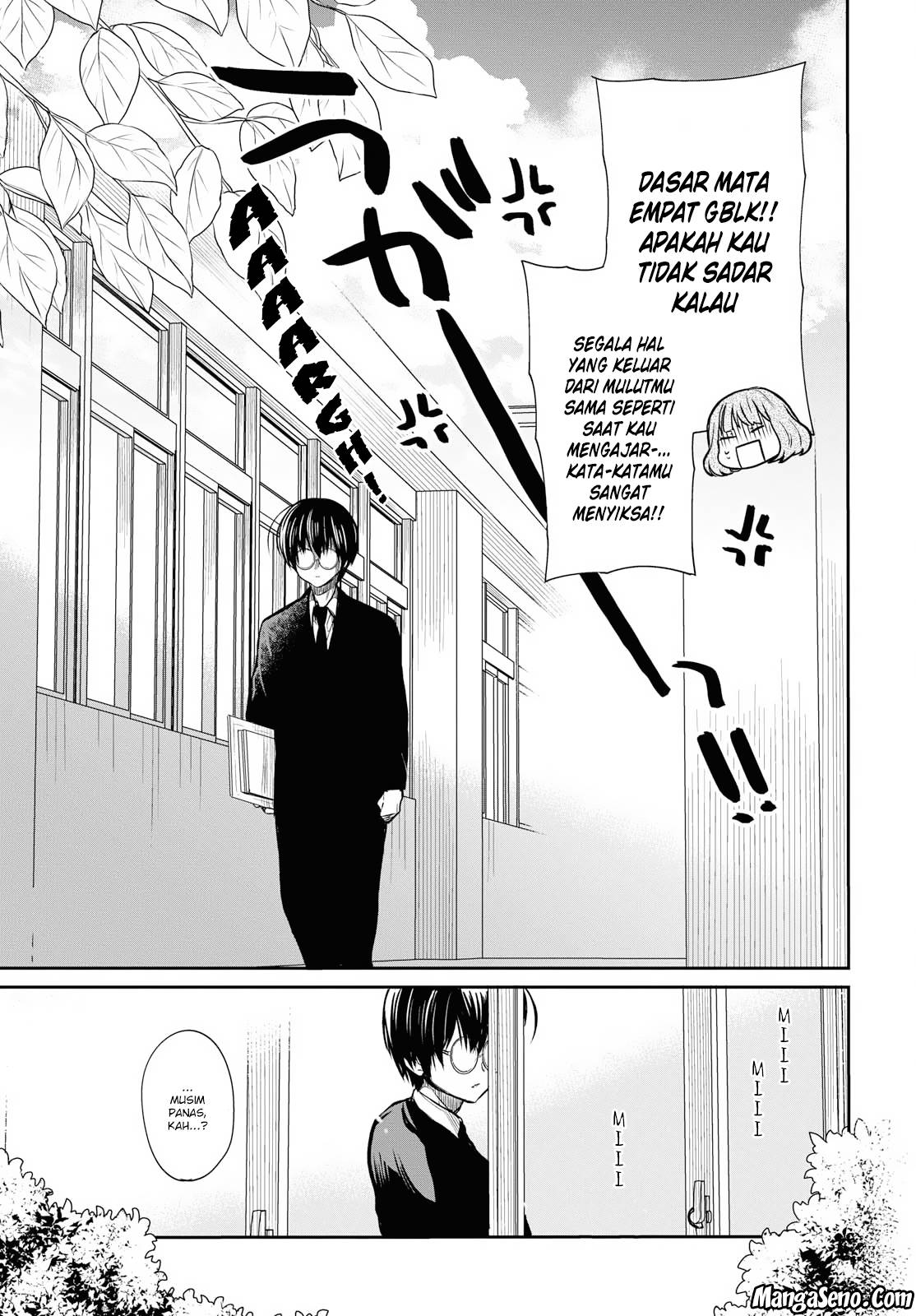 1-nen A-gumi no Monster