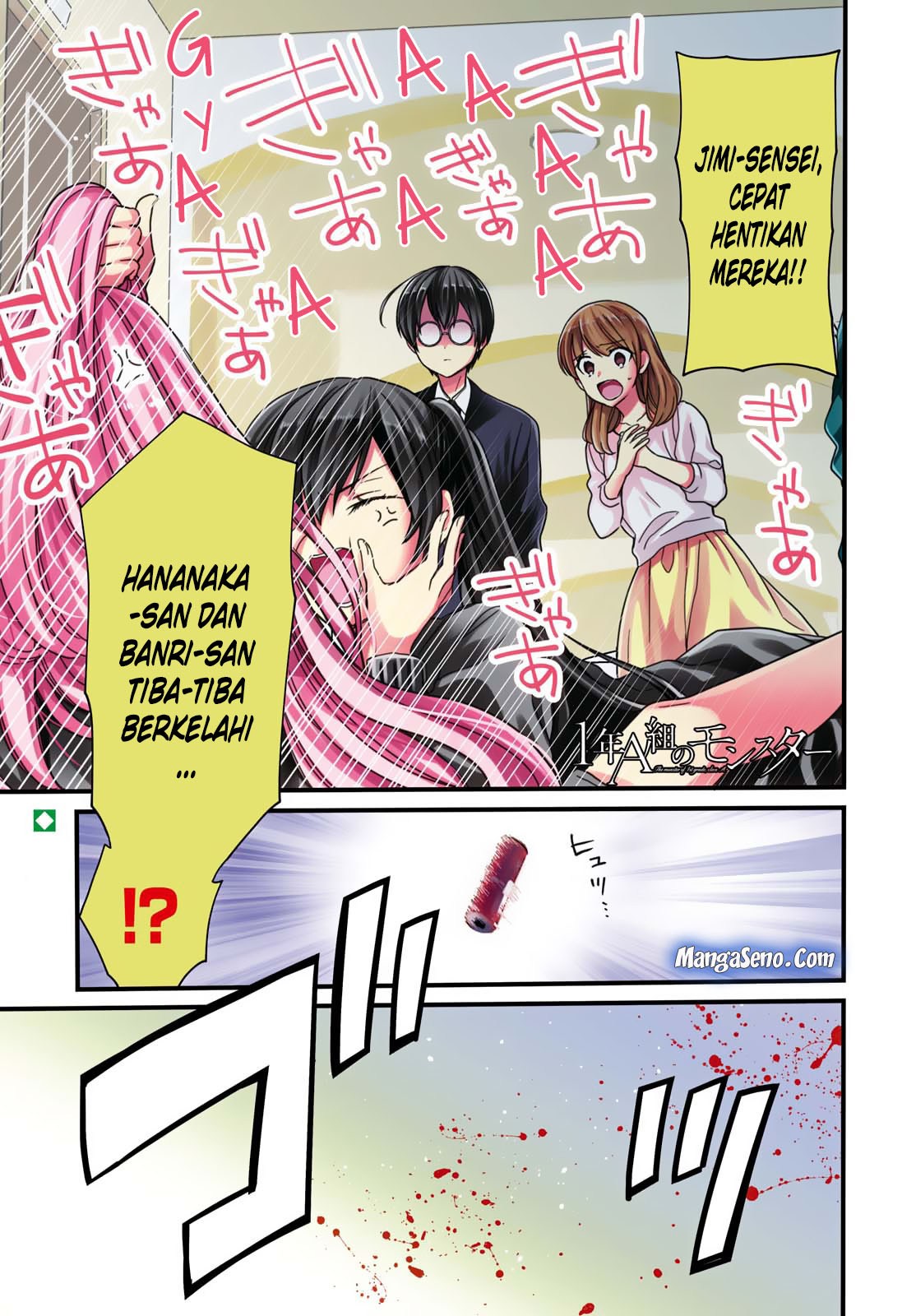 1-nen A-gumi no Monster