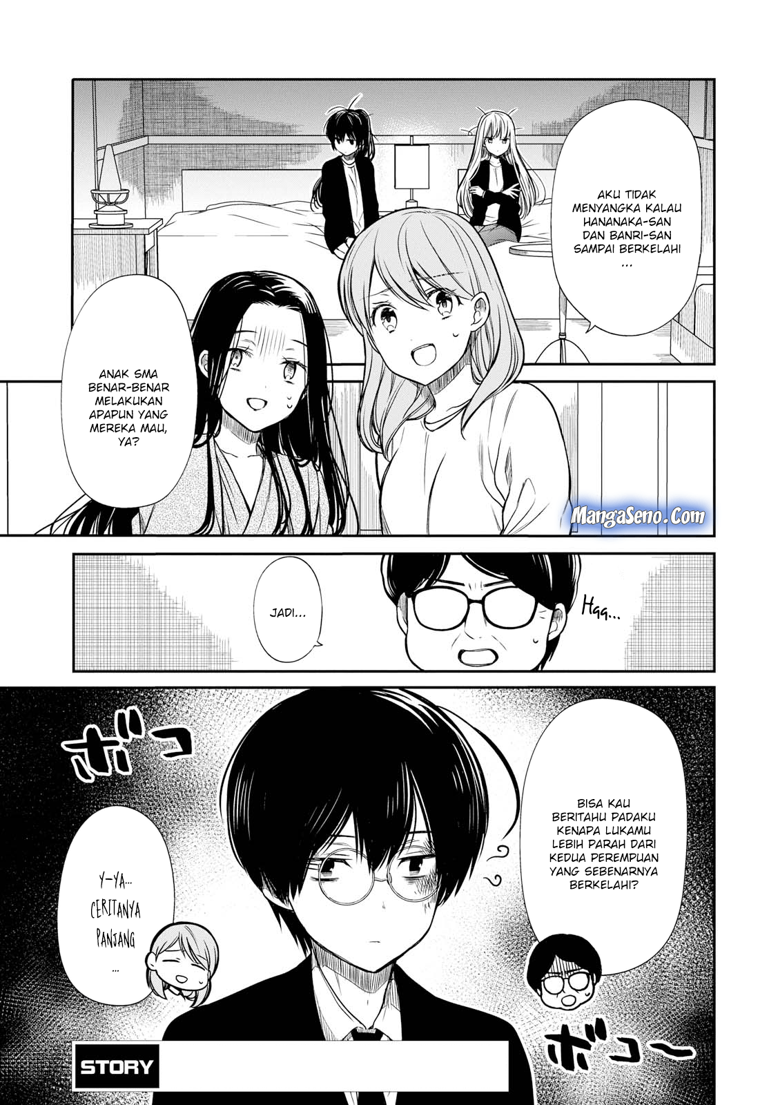 1-nen A-gumi no Monster