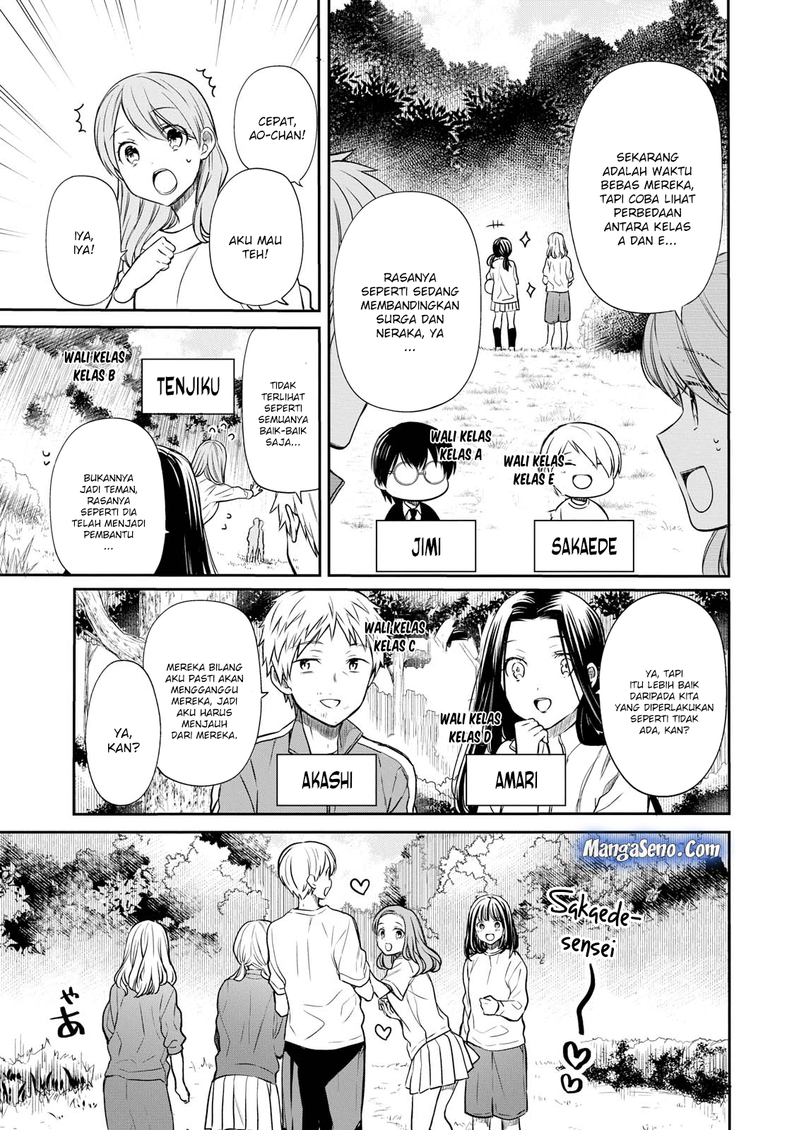 1-nen A-gumi no Monster