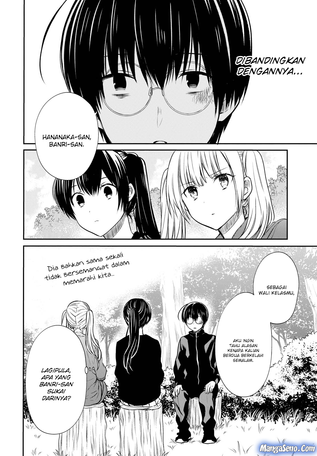 1-nen A-gumi no Monster