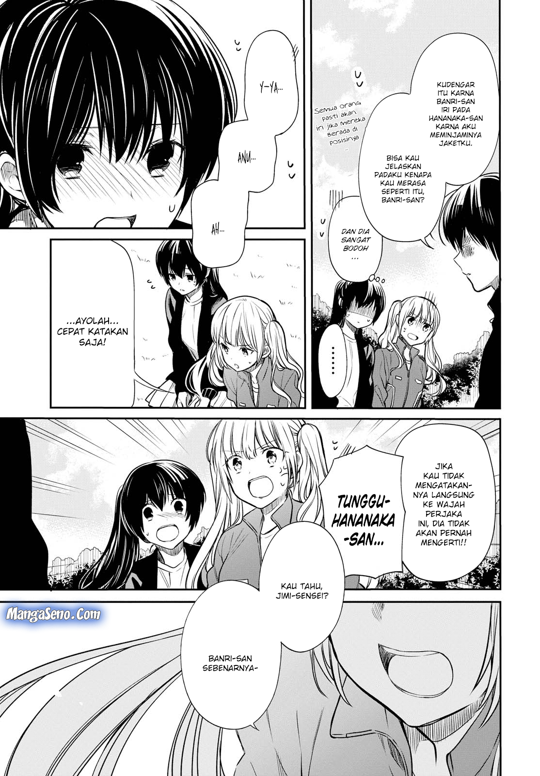 1-nen A-gumi no Monster