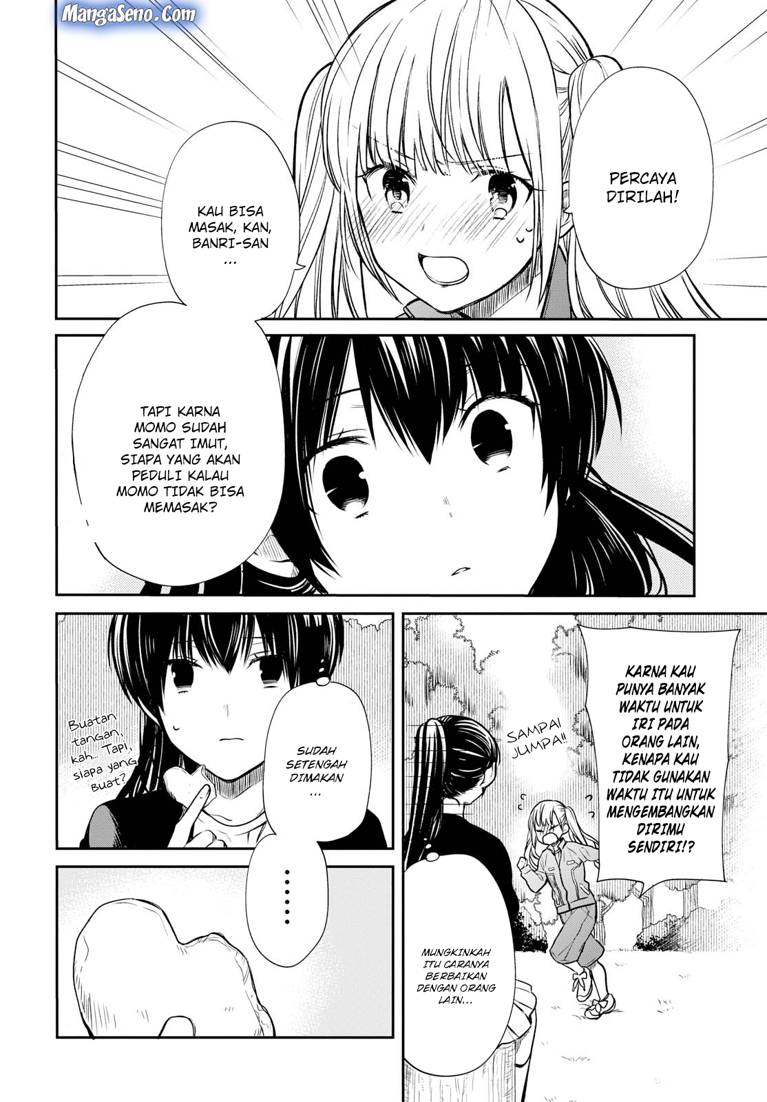 1-nen A-gumi no Monster