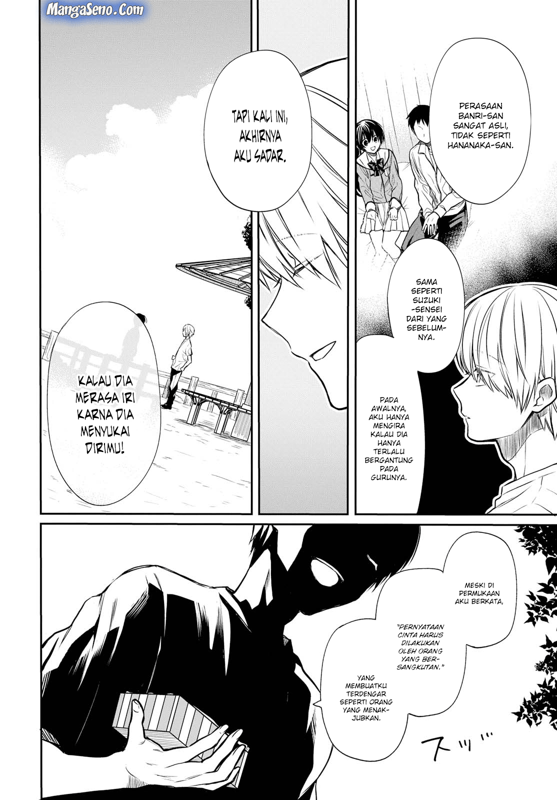 1-nen A-gumi no Monster