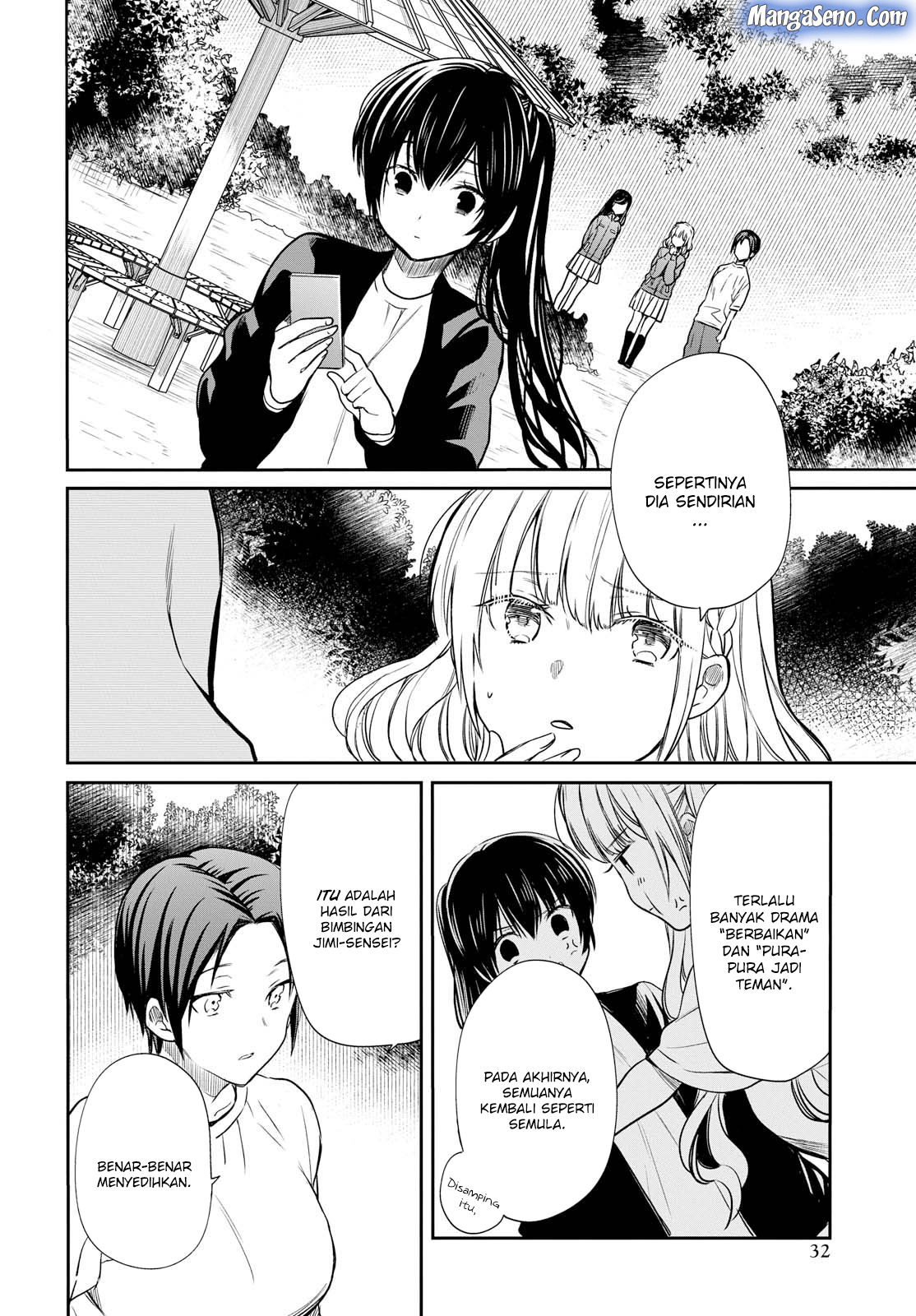 1-nen A-gumi no Monster