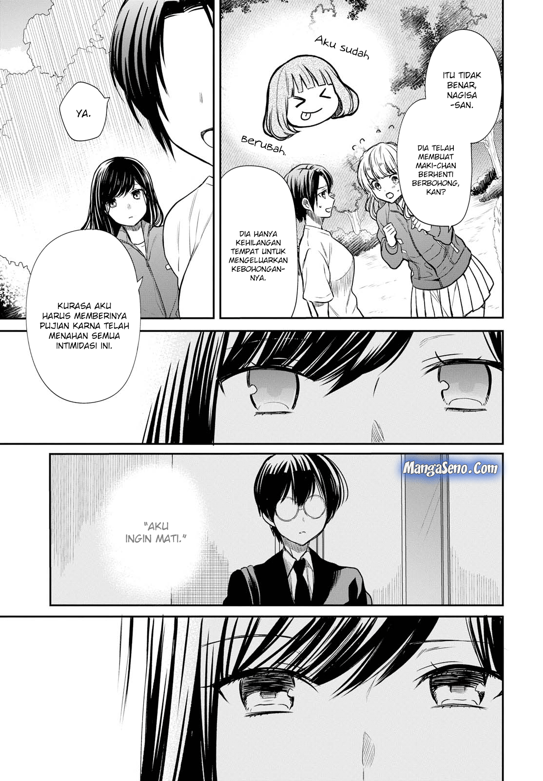 1-nen A-gumi no Monster