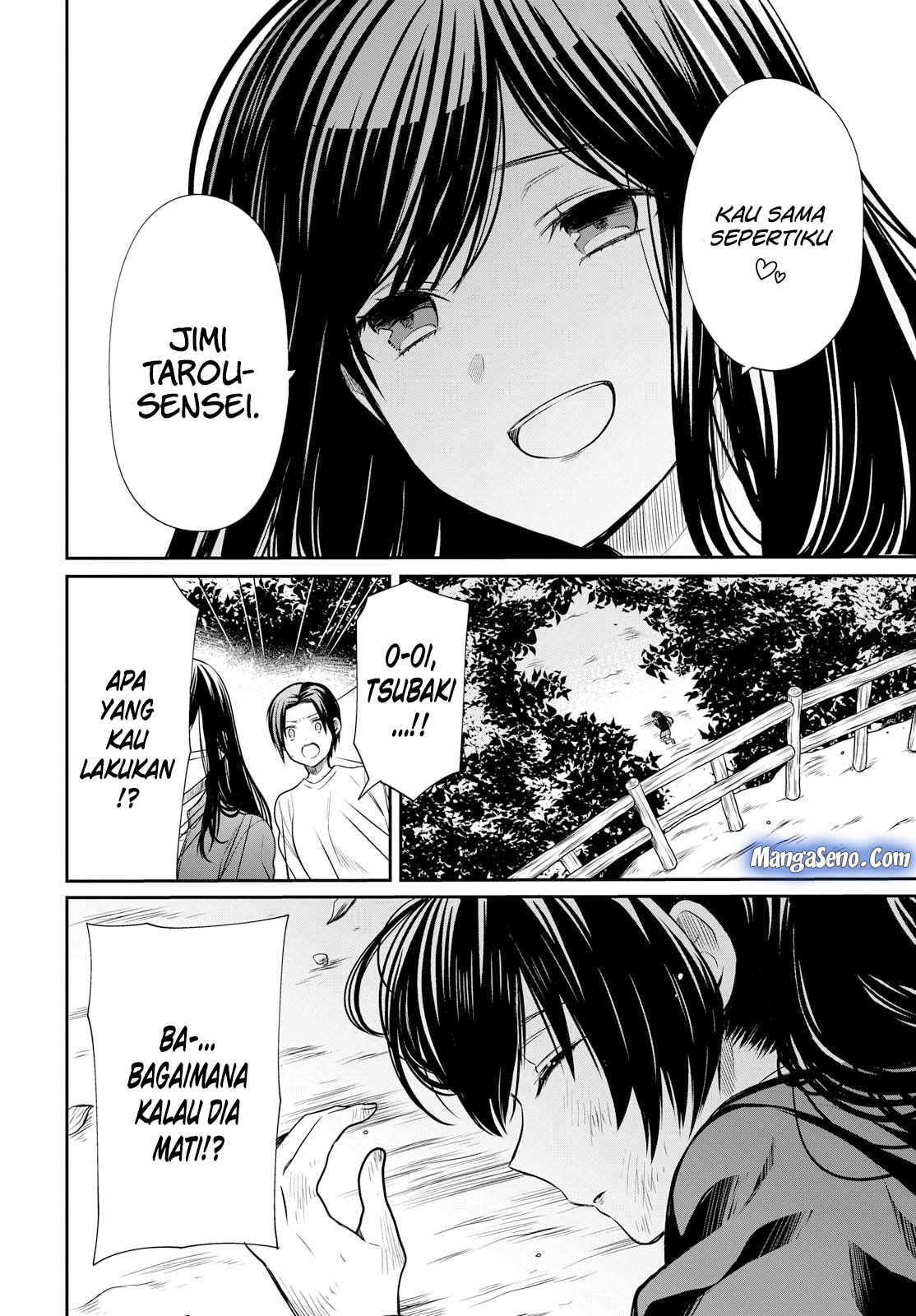1-nen A-gumi no Monster