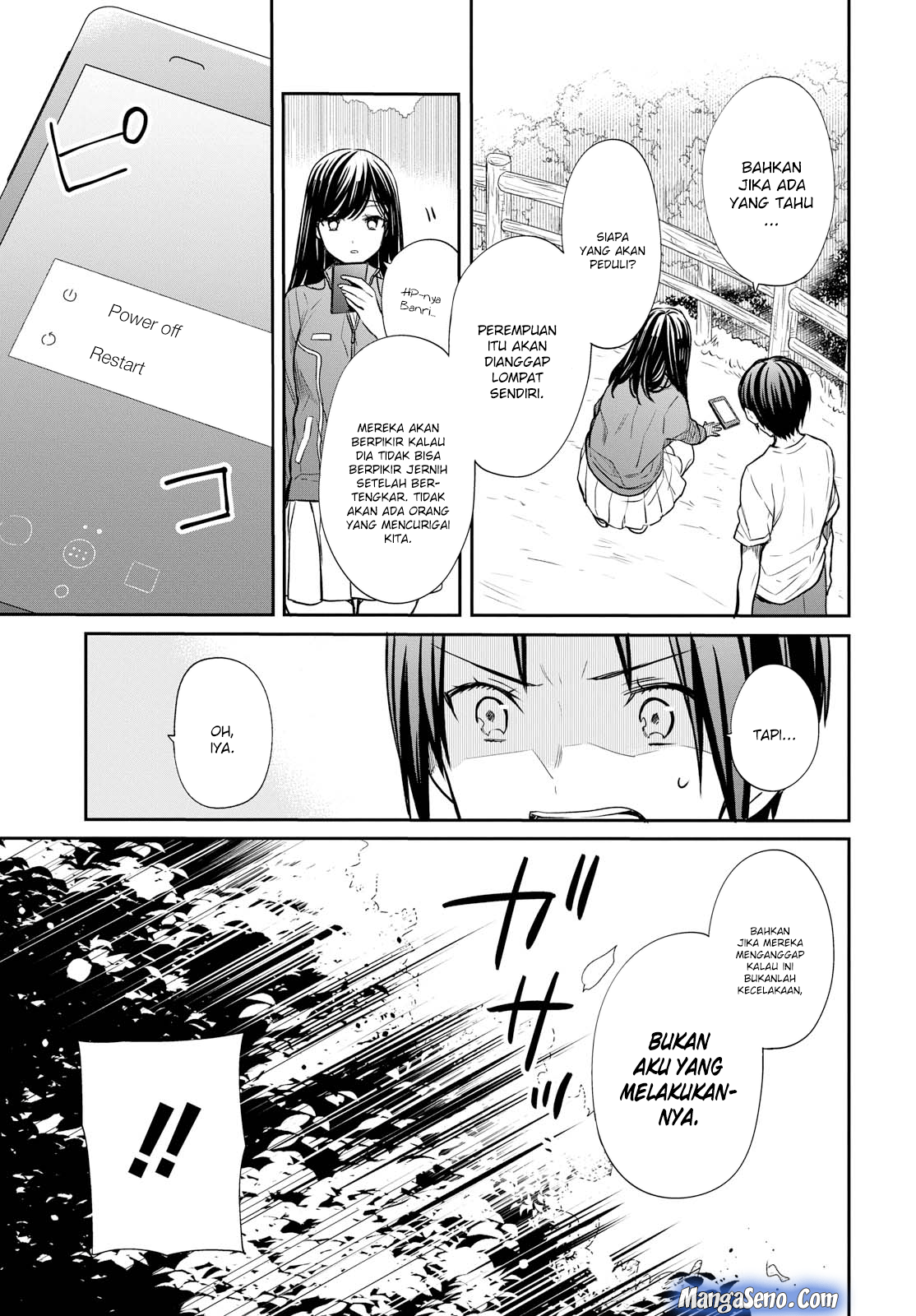 1-nen A-gumi no Monster
