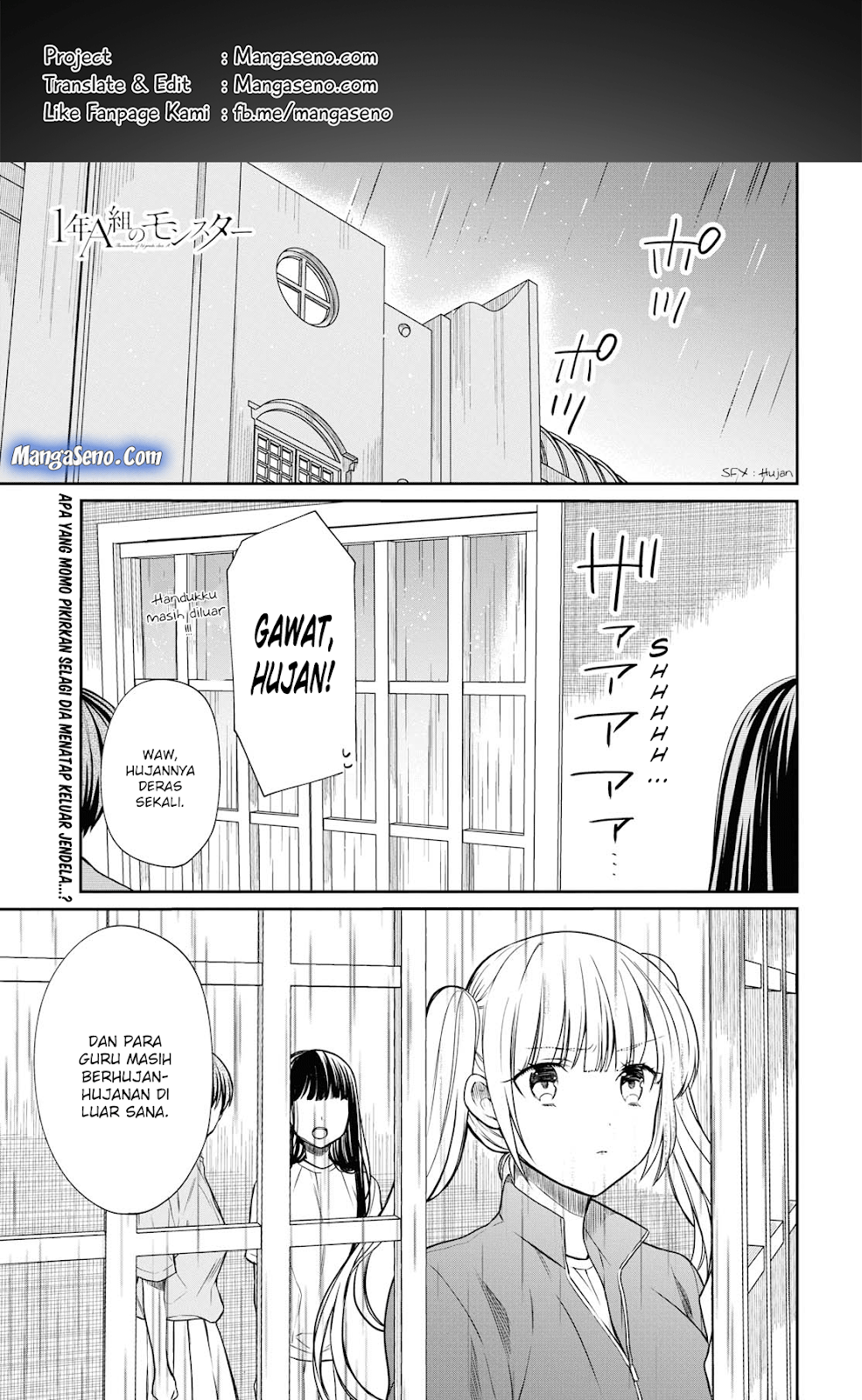 1-nen A-gumi no Monster
