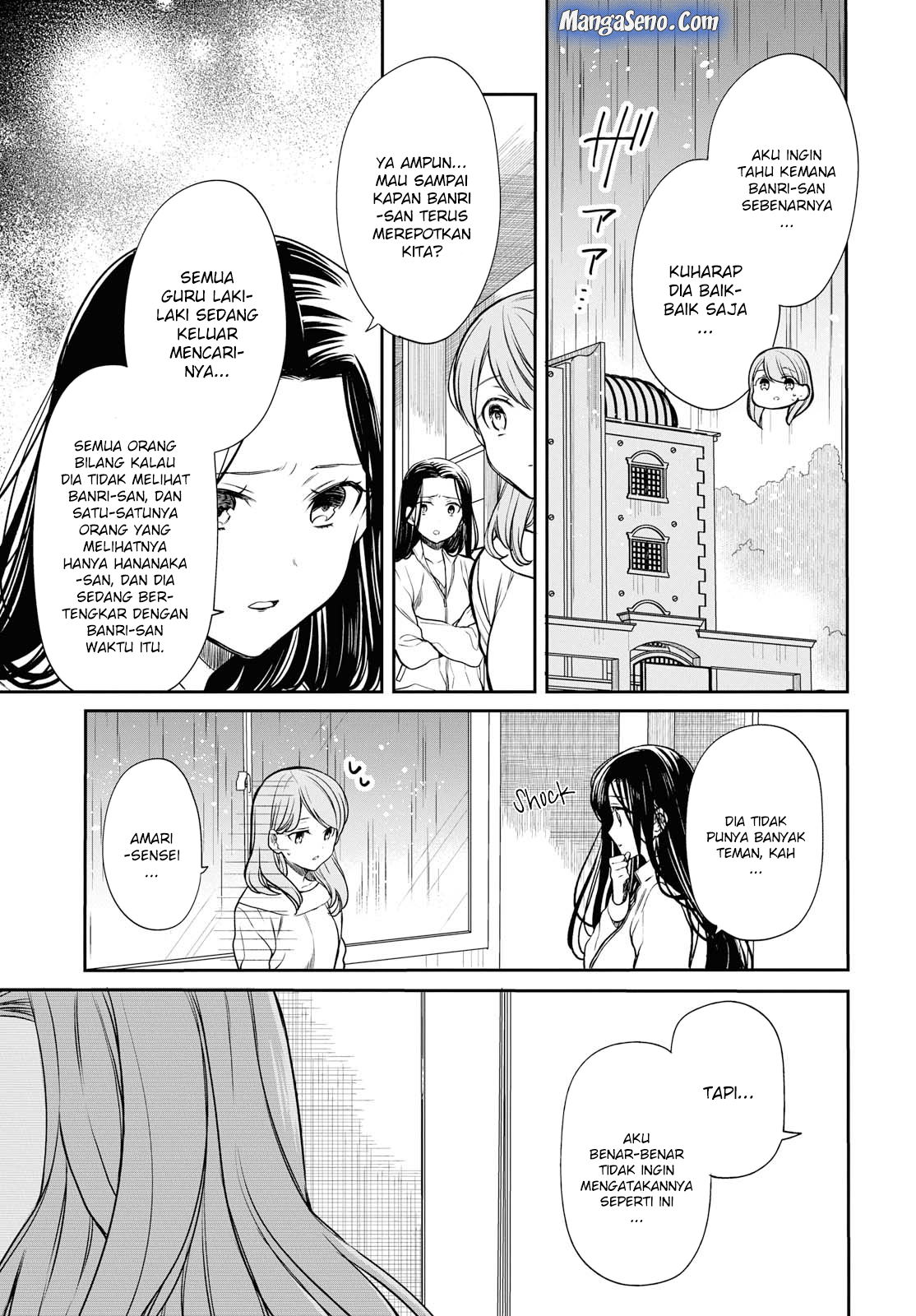 1-nen A-gumi no Monster