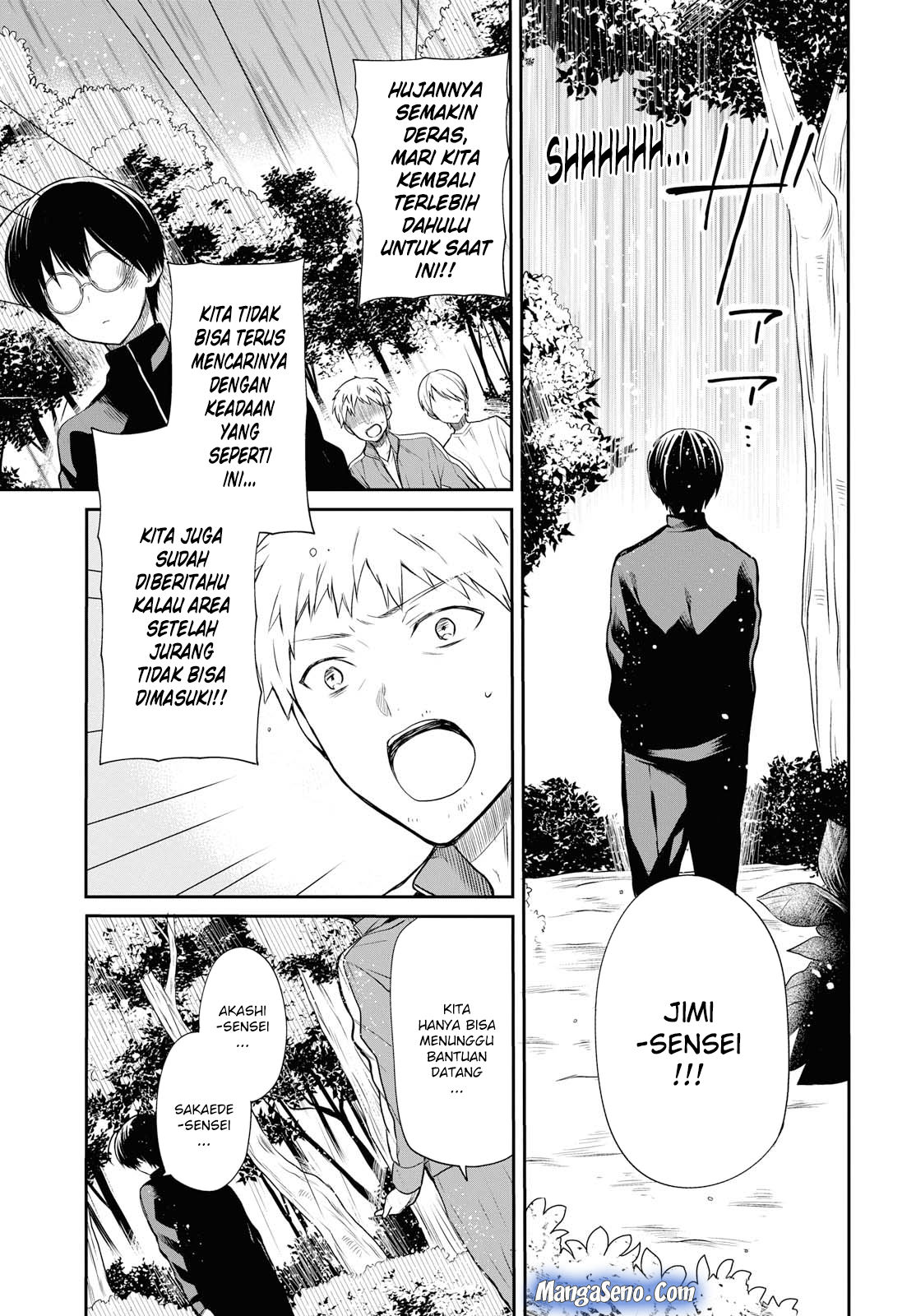 1-nen A-gumi no Monster