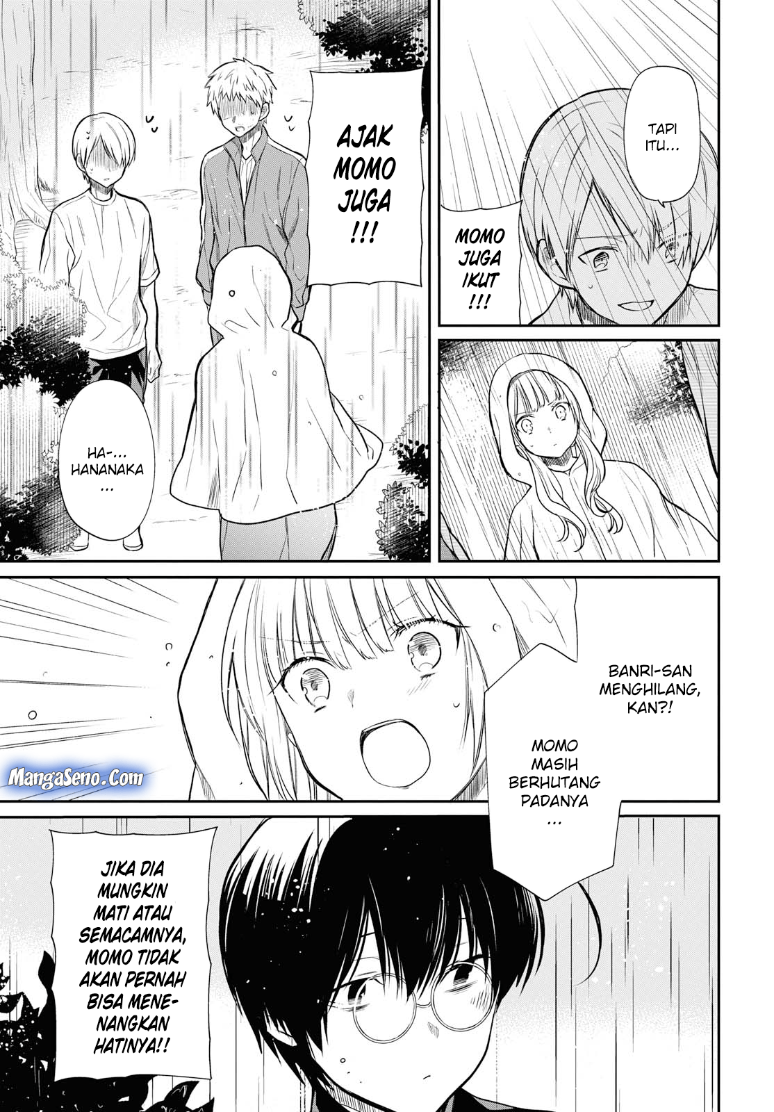 1-nen A-gumi no Monster