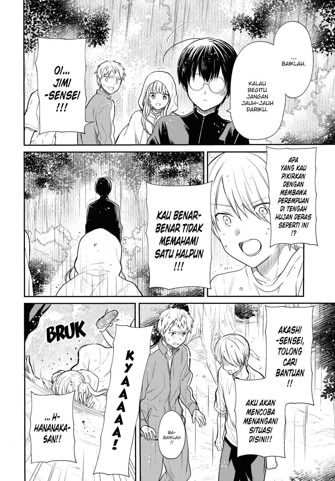 1-nen A-gumi no Monster