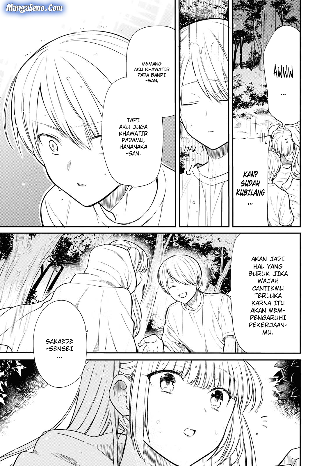 1-nen A-gumi no Monster