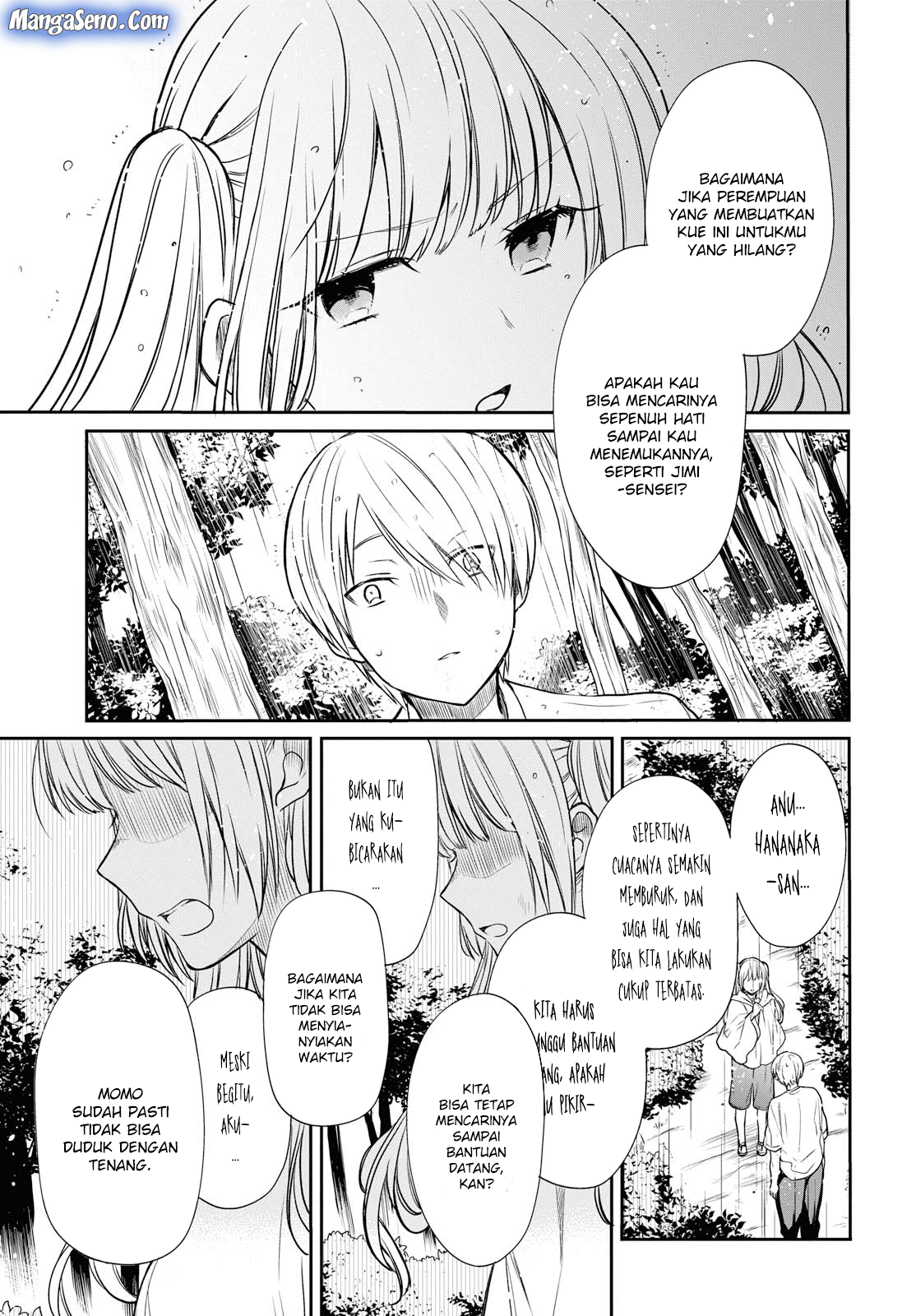 1-nen A-gumi no Monster
