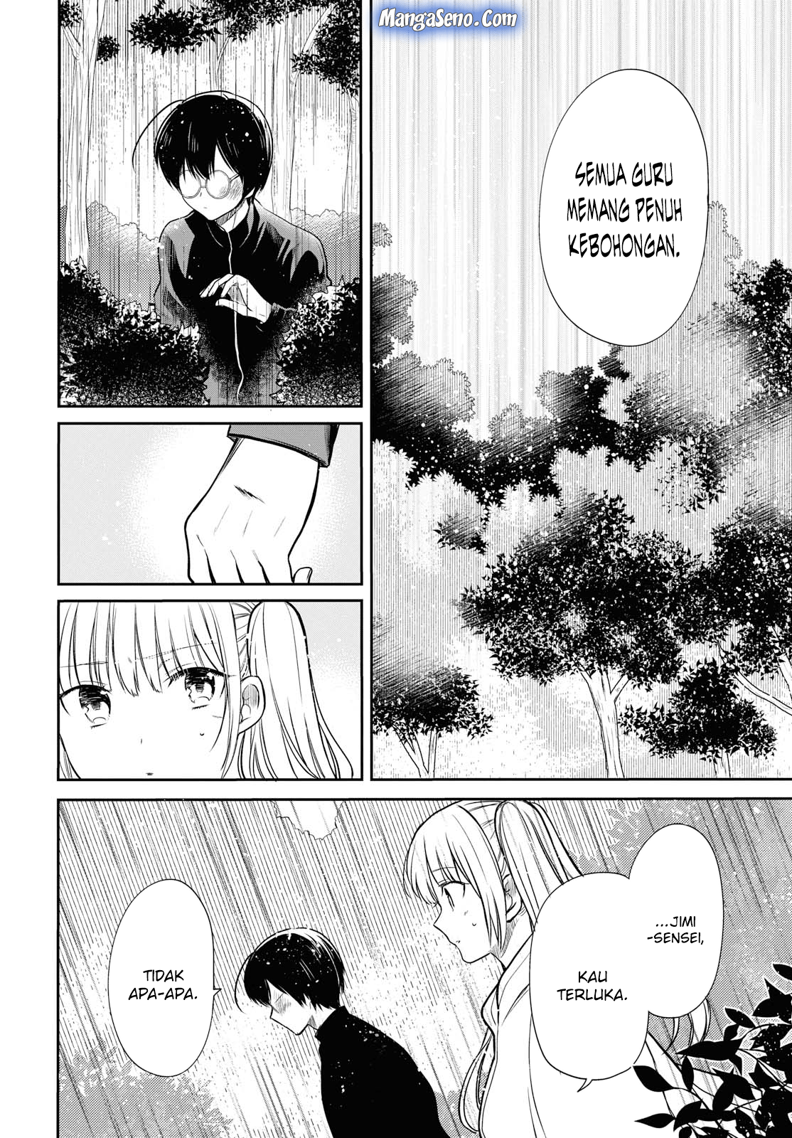 1-nen A-gumi no Monster