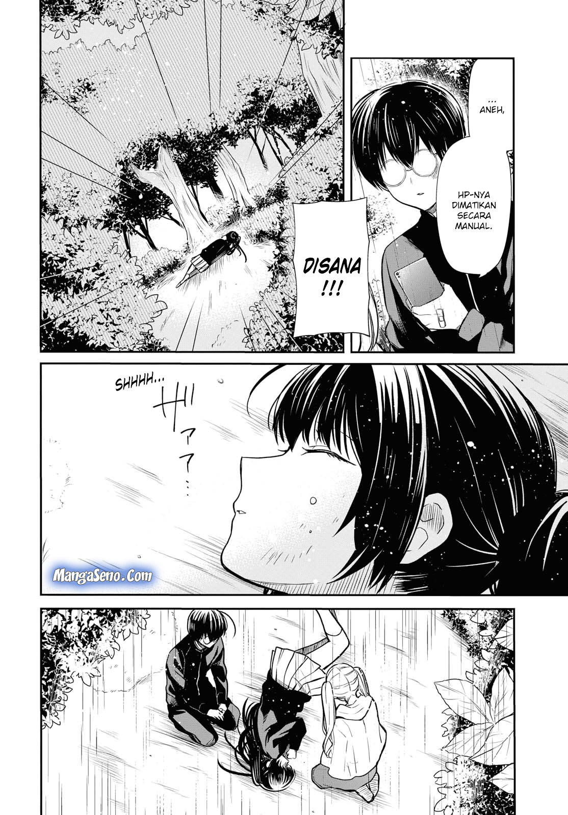 1-nen A-gumi no Monster