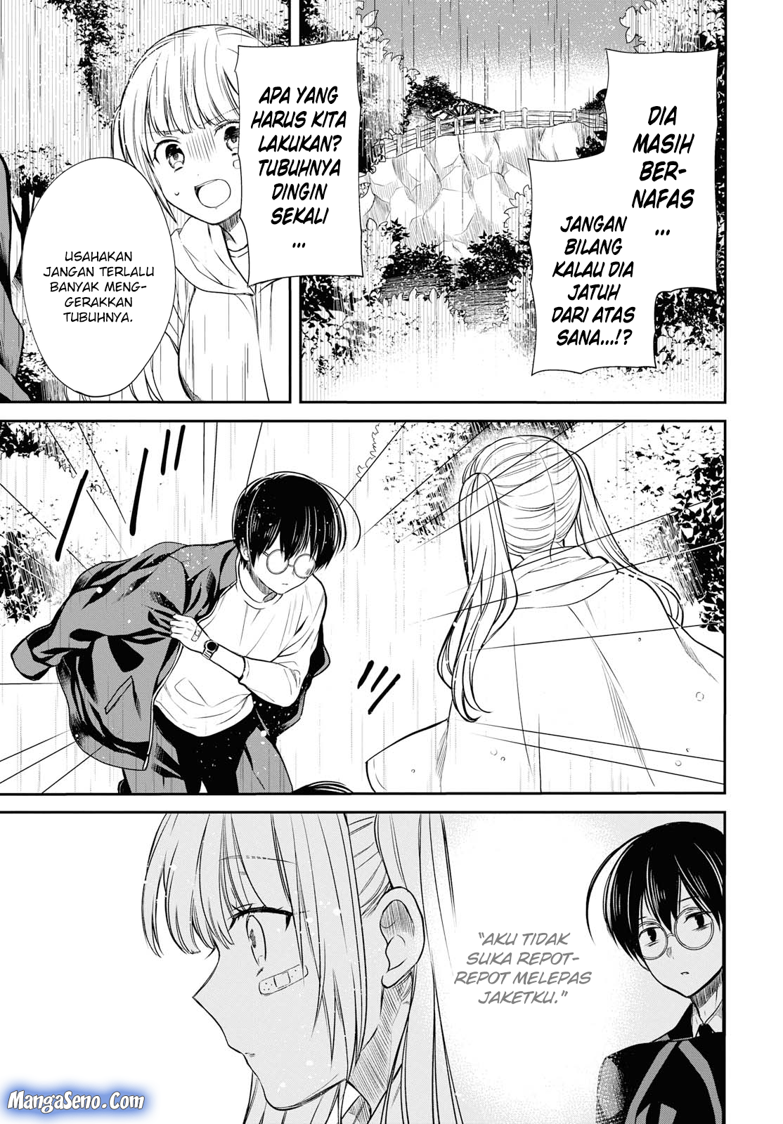 1-nen A-gumi no Monster