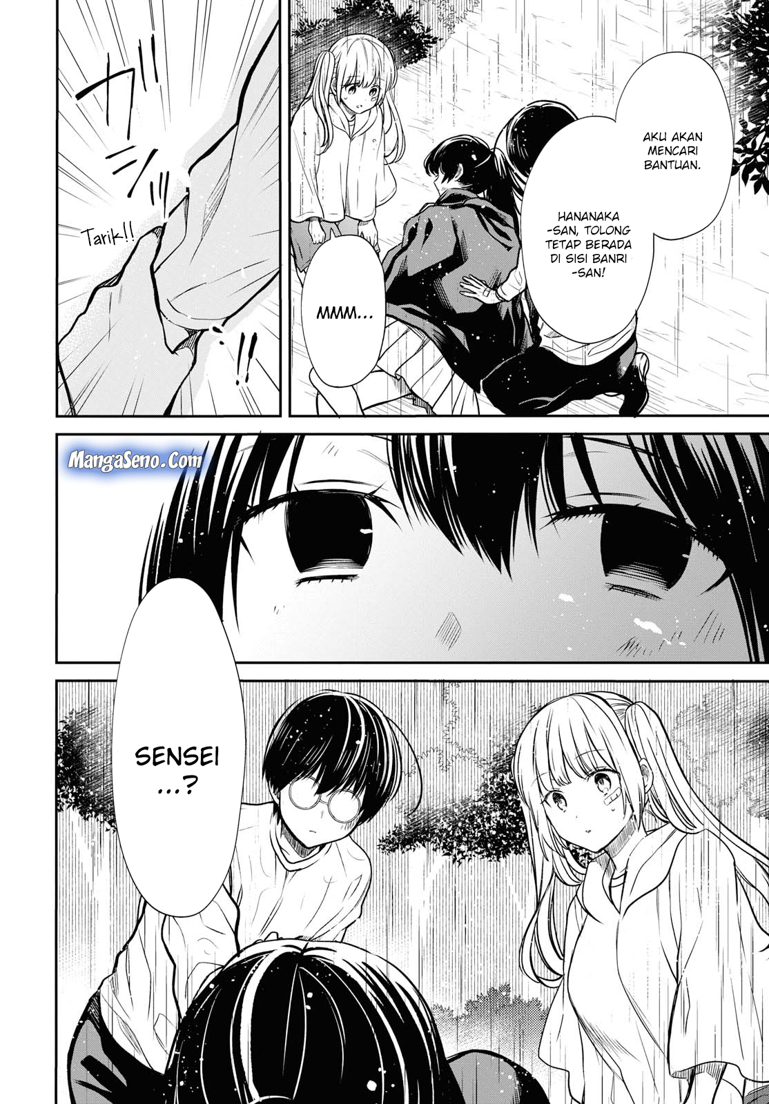 1-nen A-gumi no Monster