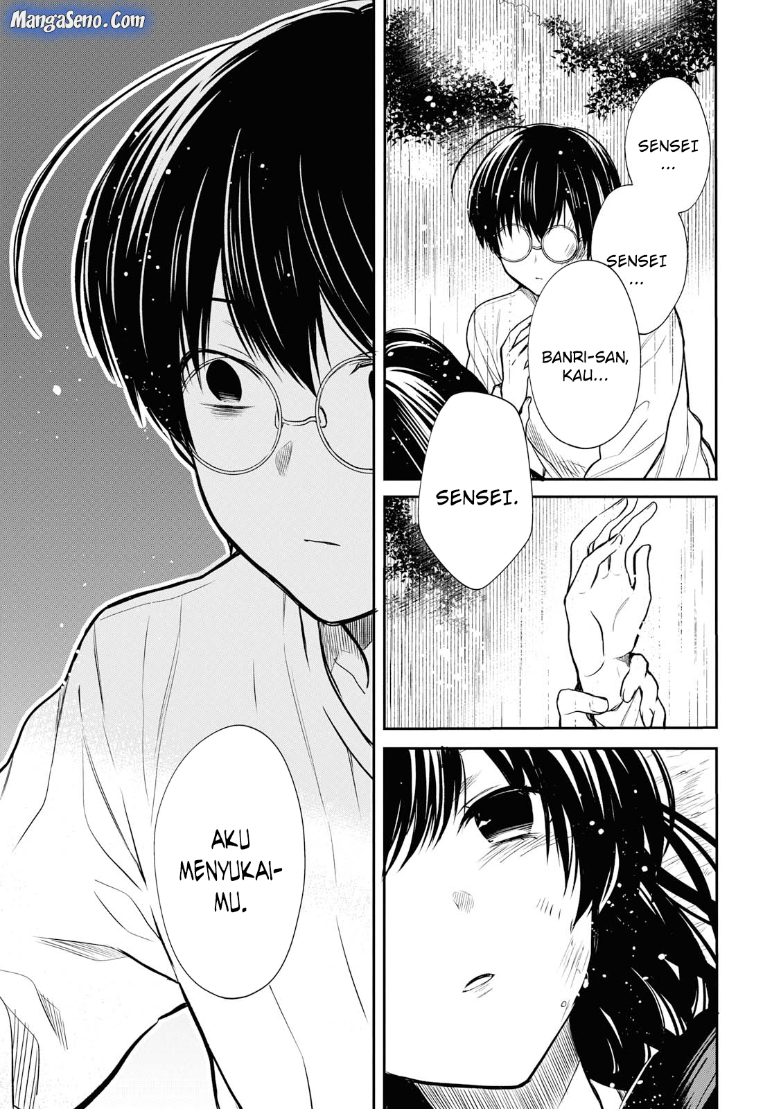 1-nen A-gumi no Monster