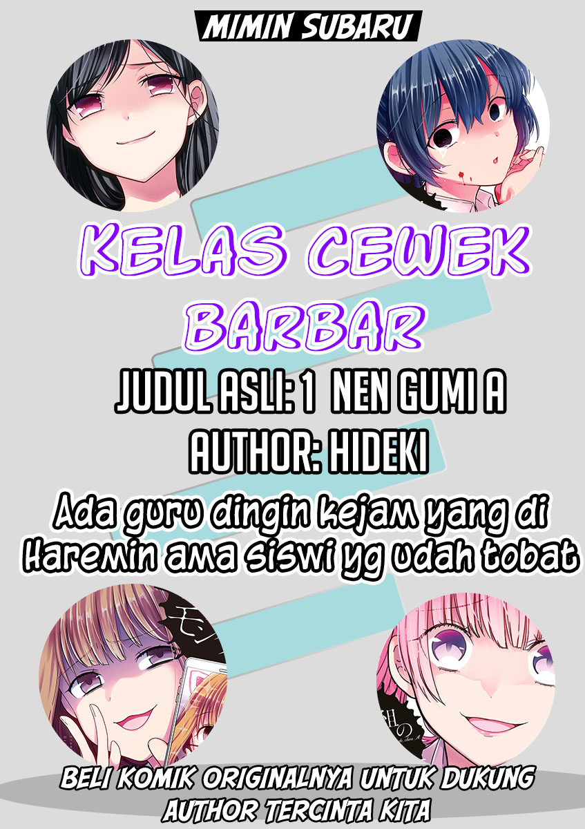 1-nen A-gumi no Monster
