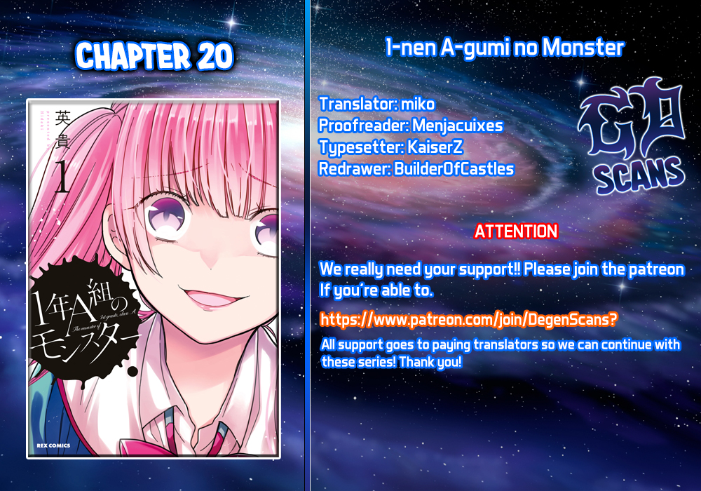 1-nen A-gumi no Monster