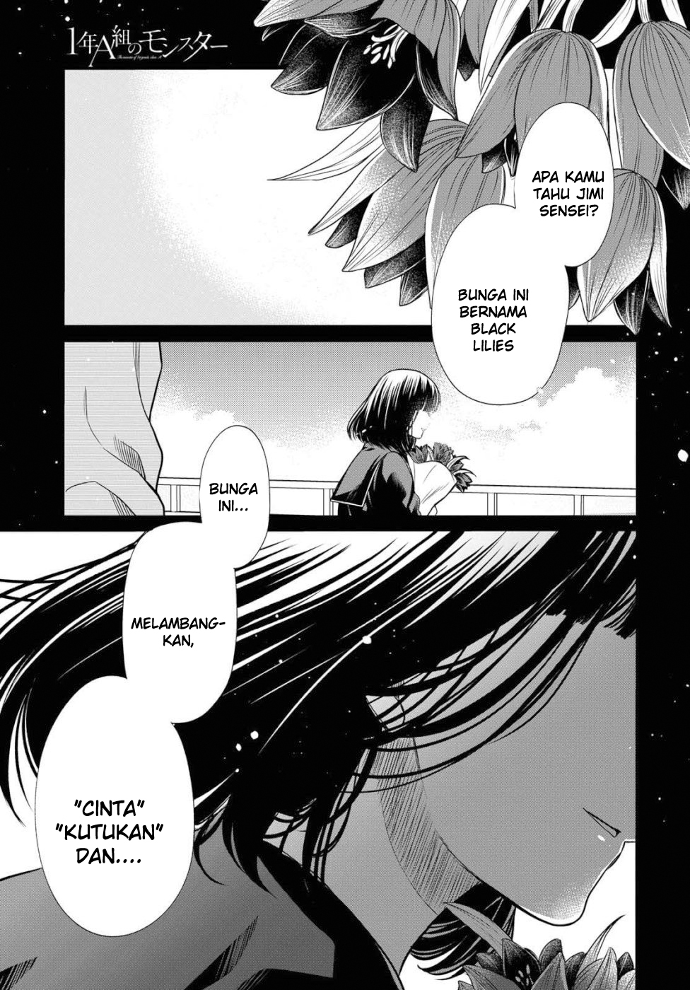 1-nen A-gumi no Monster