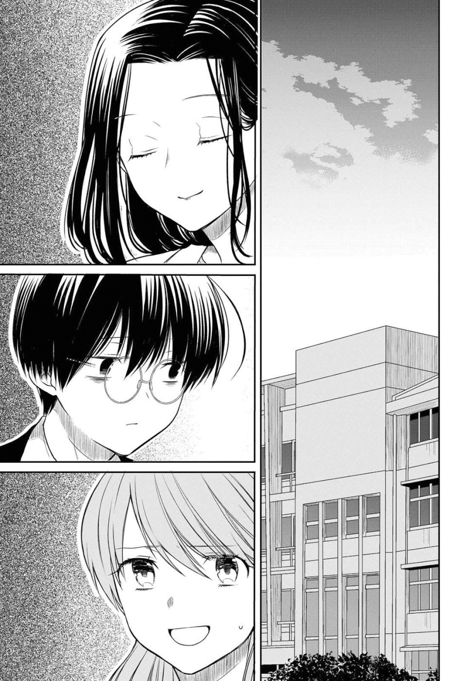 1-nen A-gumi no Monster