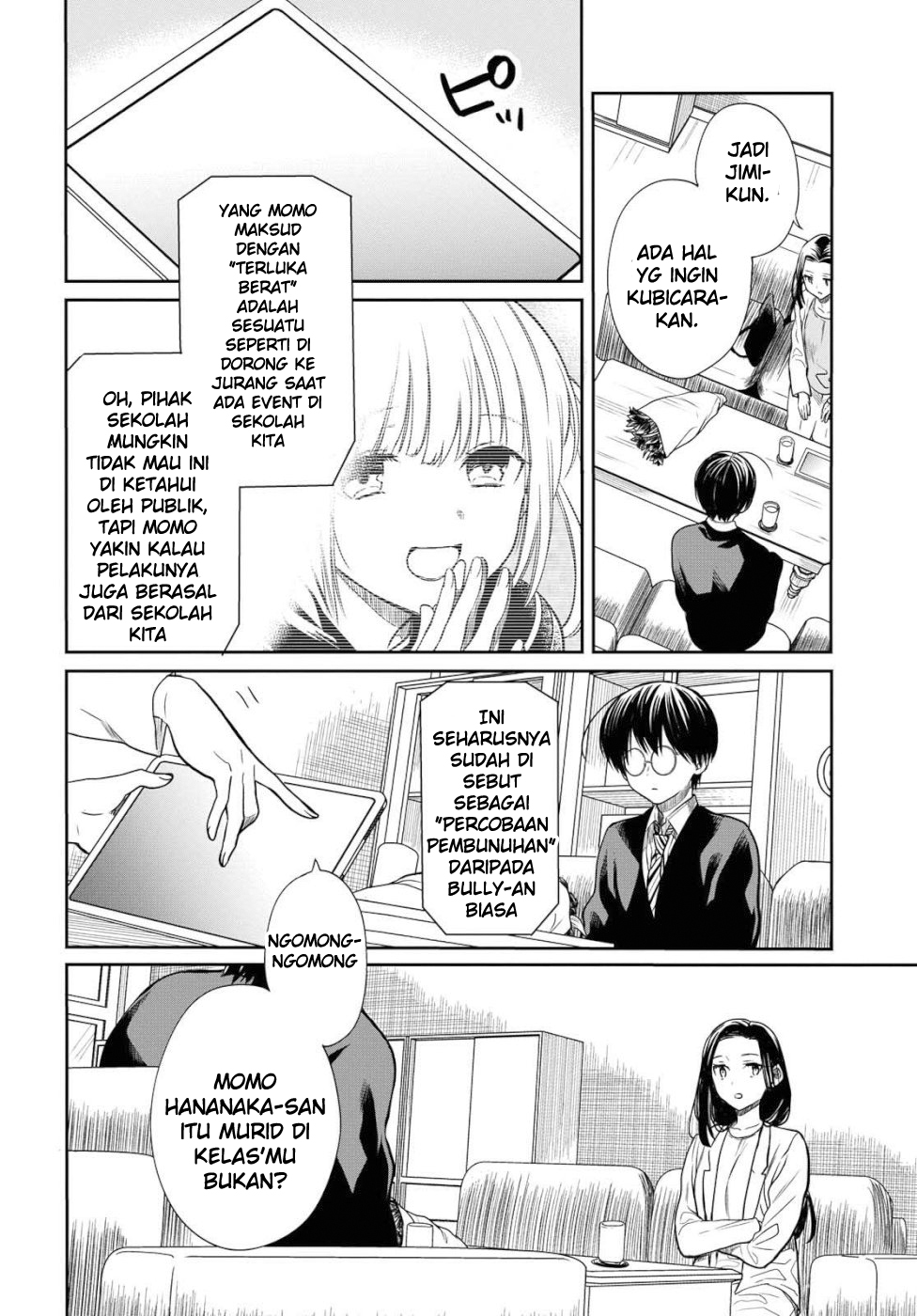 1-nen A-gumi no Monster