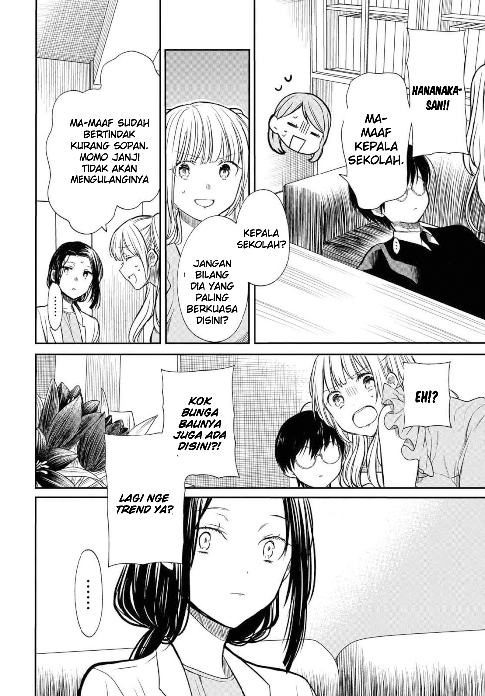 1-nen A-gumi no Monster