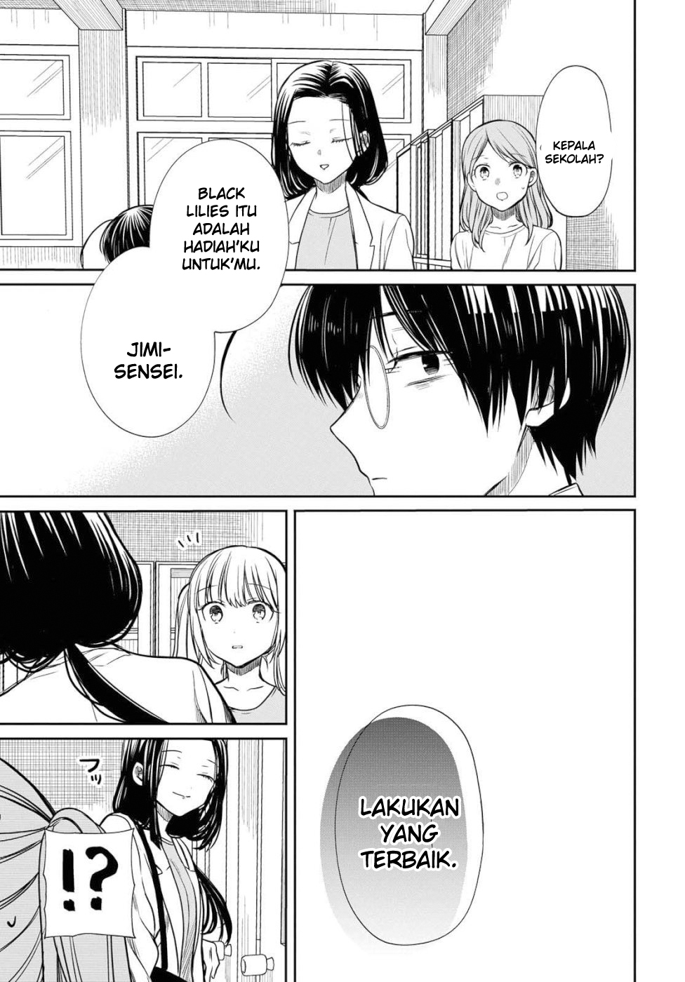 1-nen A-gumi no Monster