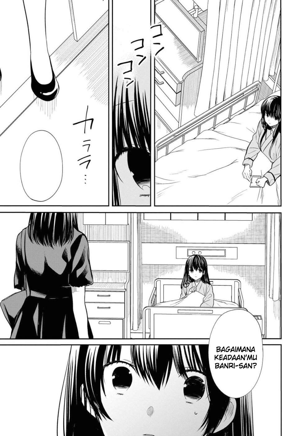 1-nen A-gumi no Monster