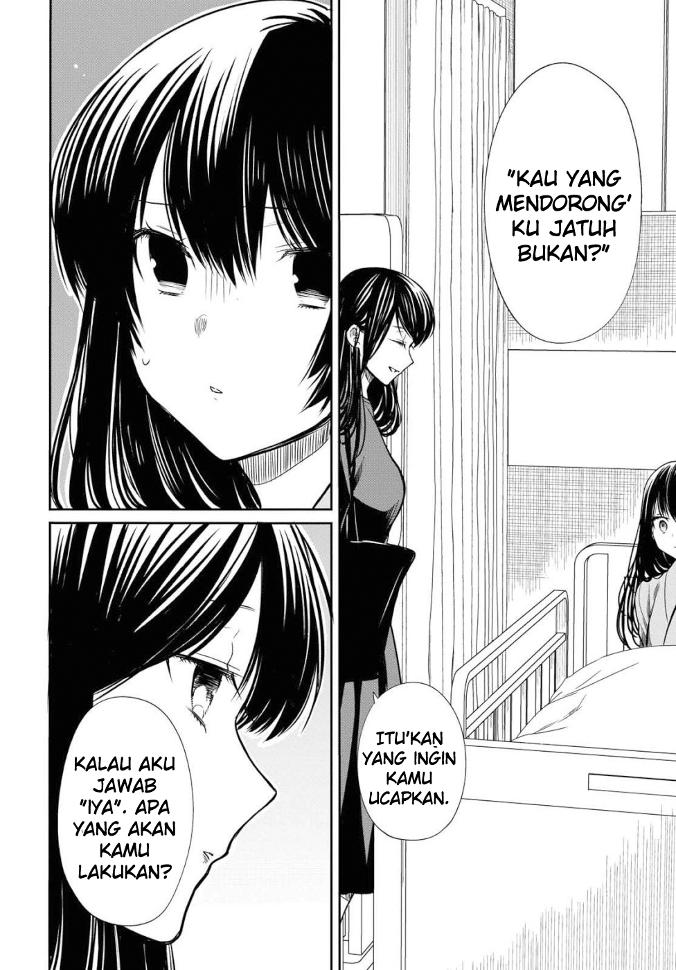 1-nen A-gumi no Monster
