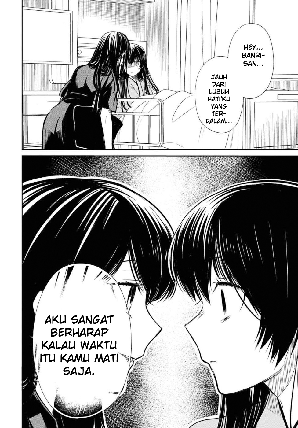 1-nen A-gumi no Monster