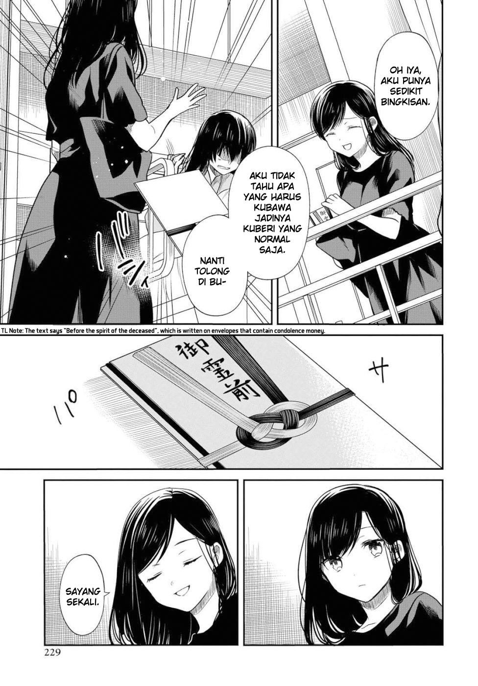 1-nen A-gumi no Monster