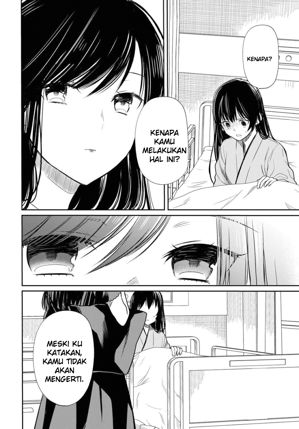 1-nen A-gumi no Monster