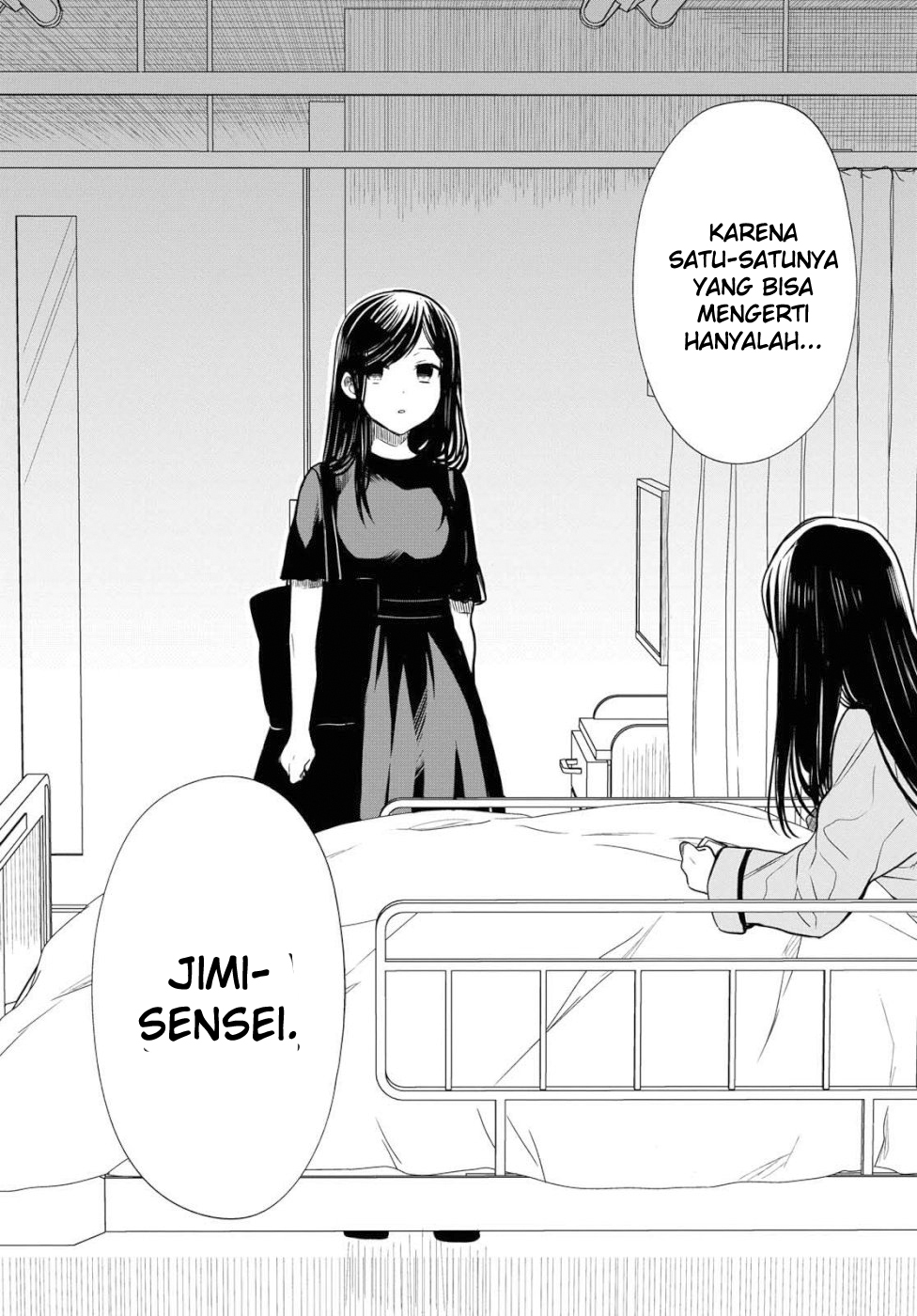 1-nen A-gumi no Monster
