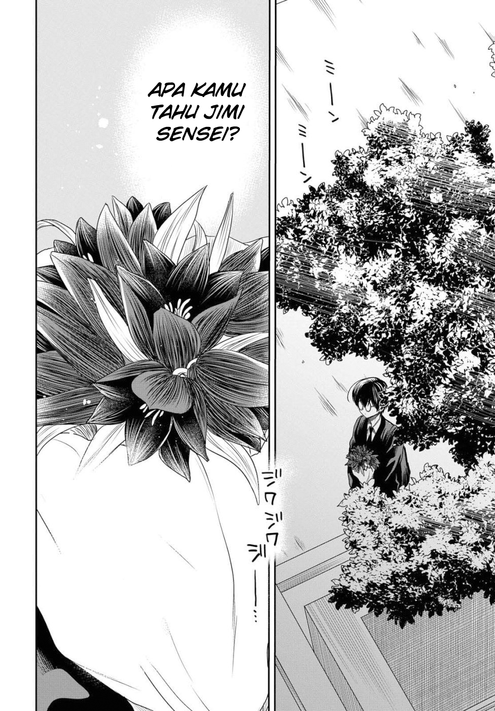 1-nen A-gumi no Monster