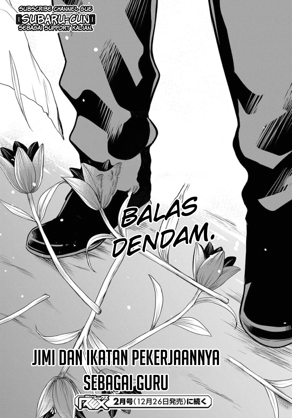 1-nen A-gumi no Monster
