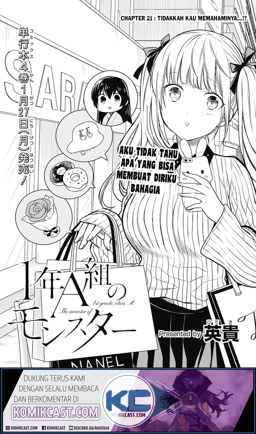 1-nen A-gumi no Monster