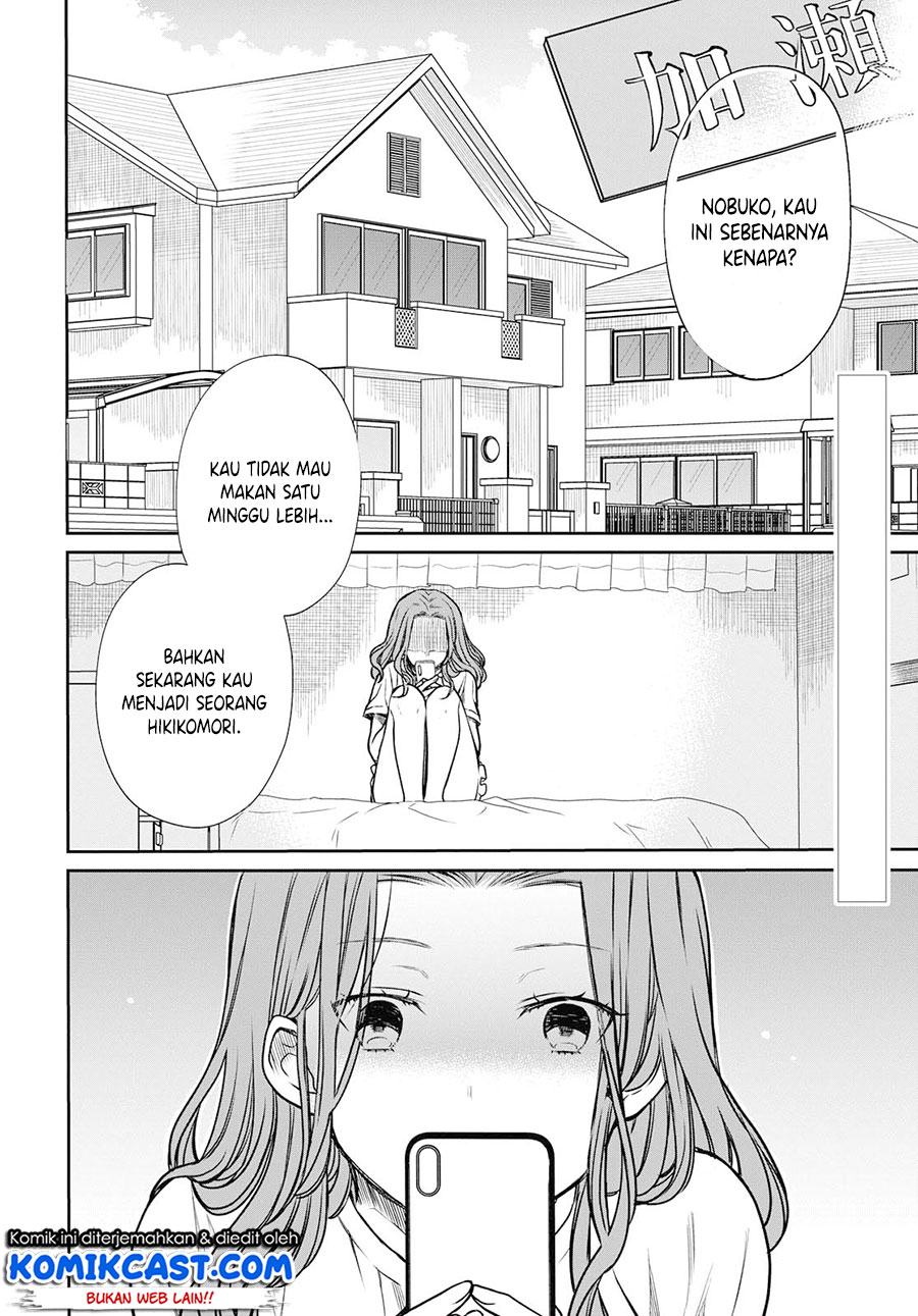 1-nen A-gumi no Monster