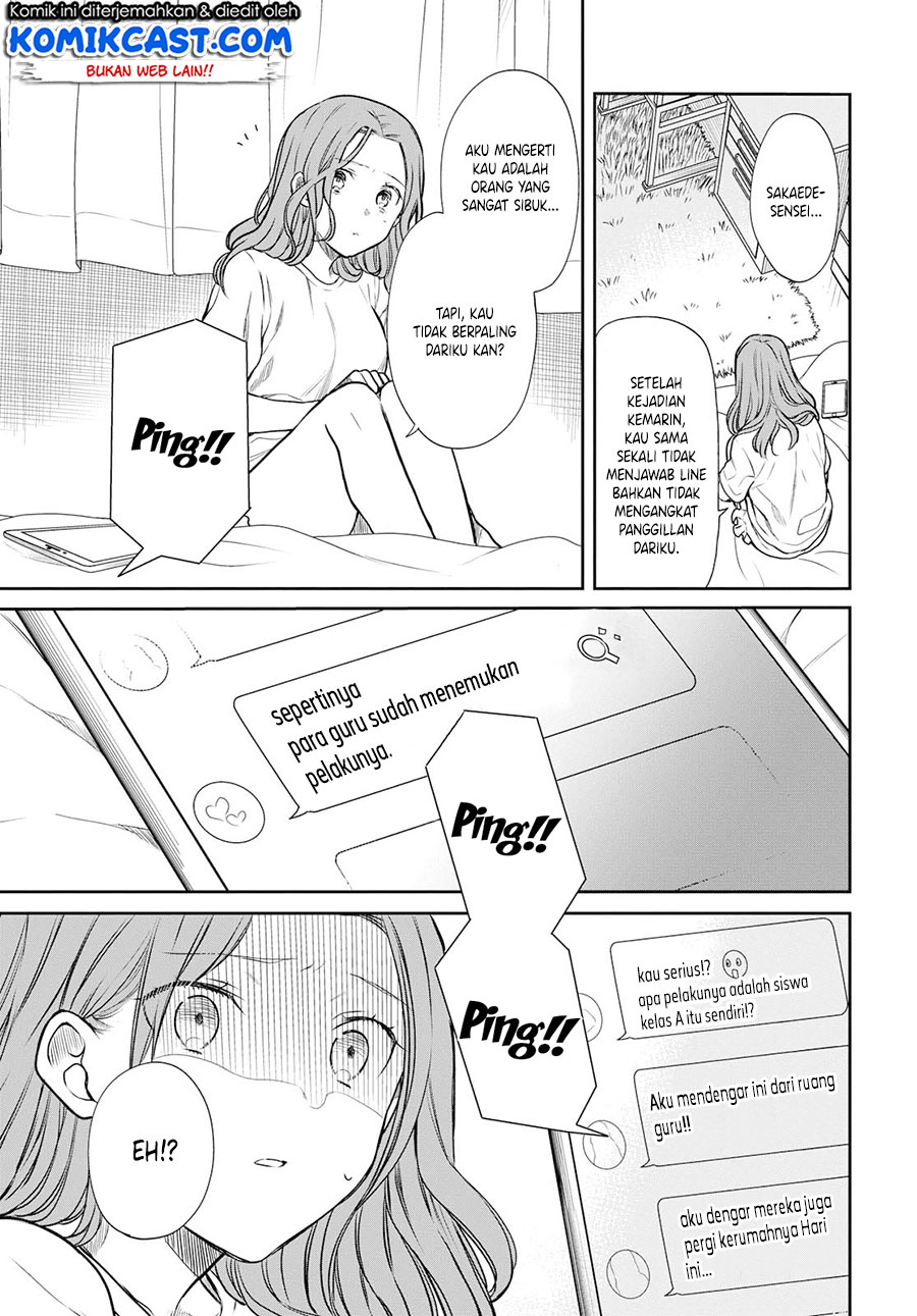 1-nen A-gumi no Monster