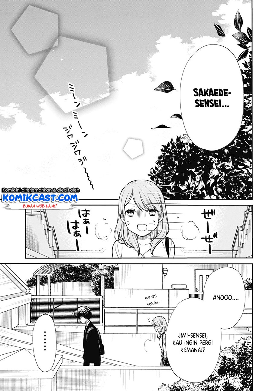 1-nen A-gumi no Monster