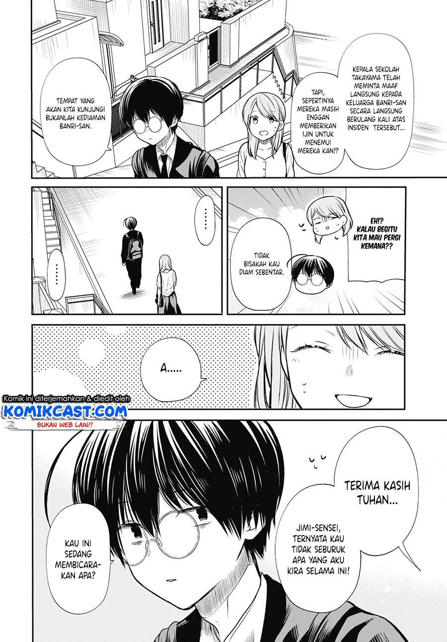 1-nen A-gumi no Monster