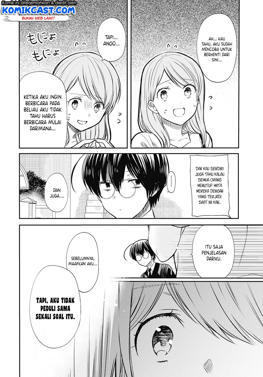 1-nen A-gumi no Monster