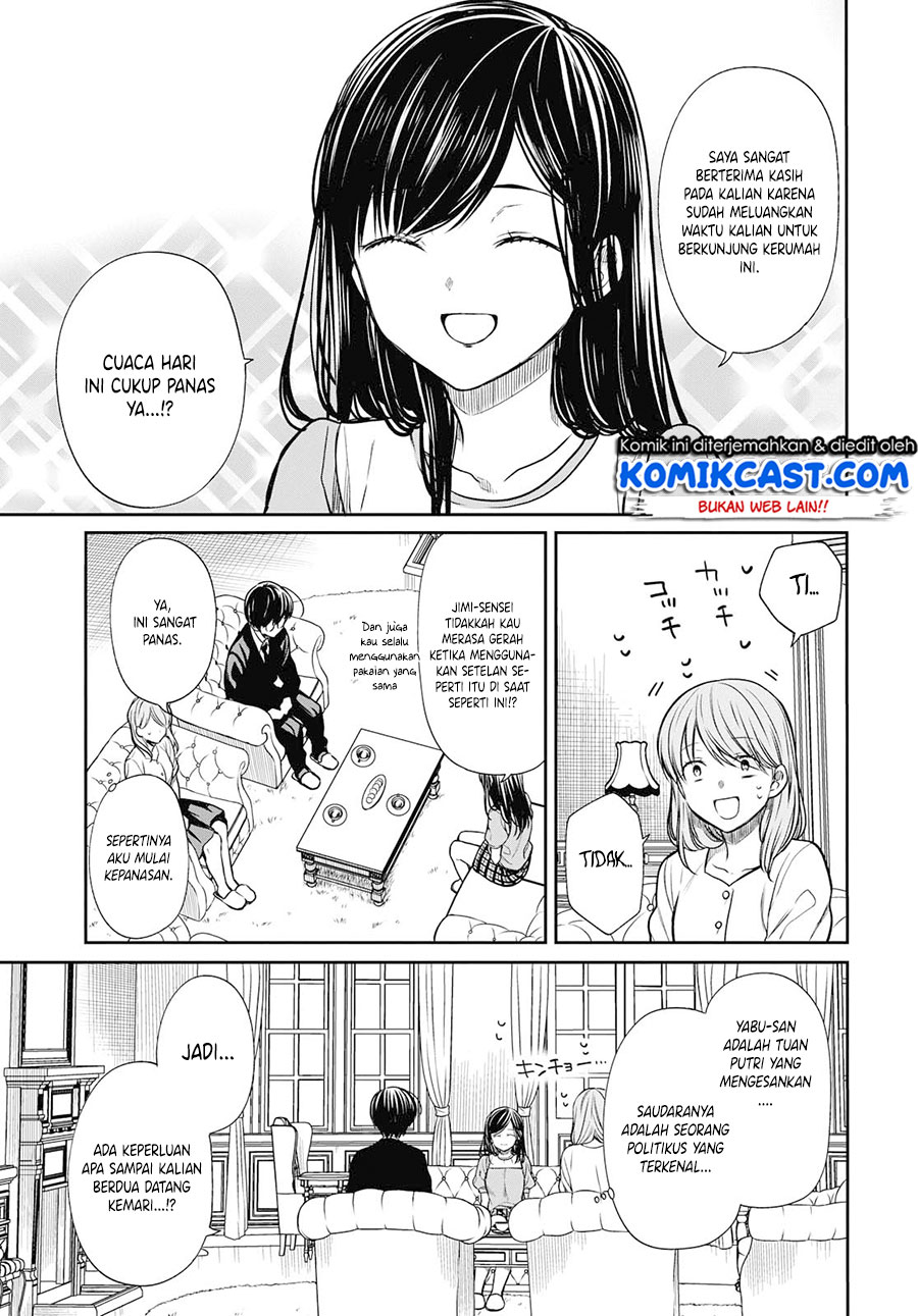 1-nen A-gumi no Monster