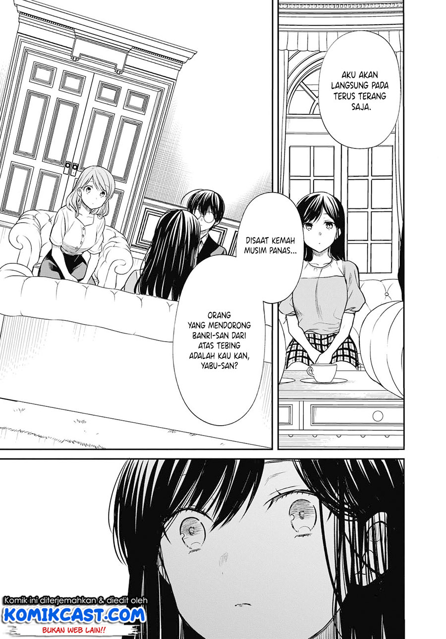 1-nen A-gumi no Monster