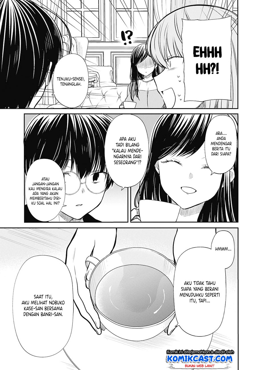 1-nen A-gumi no Monster