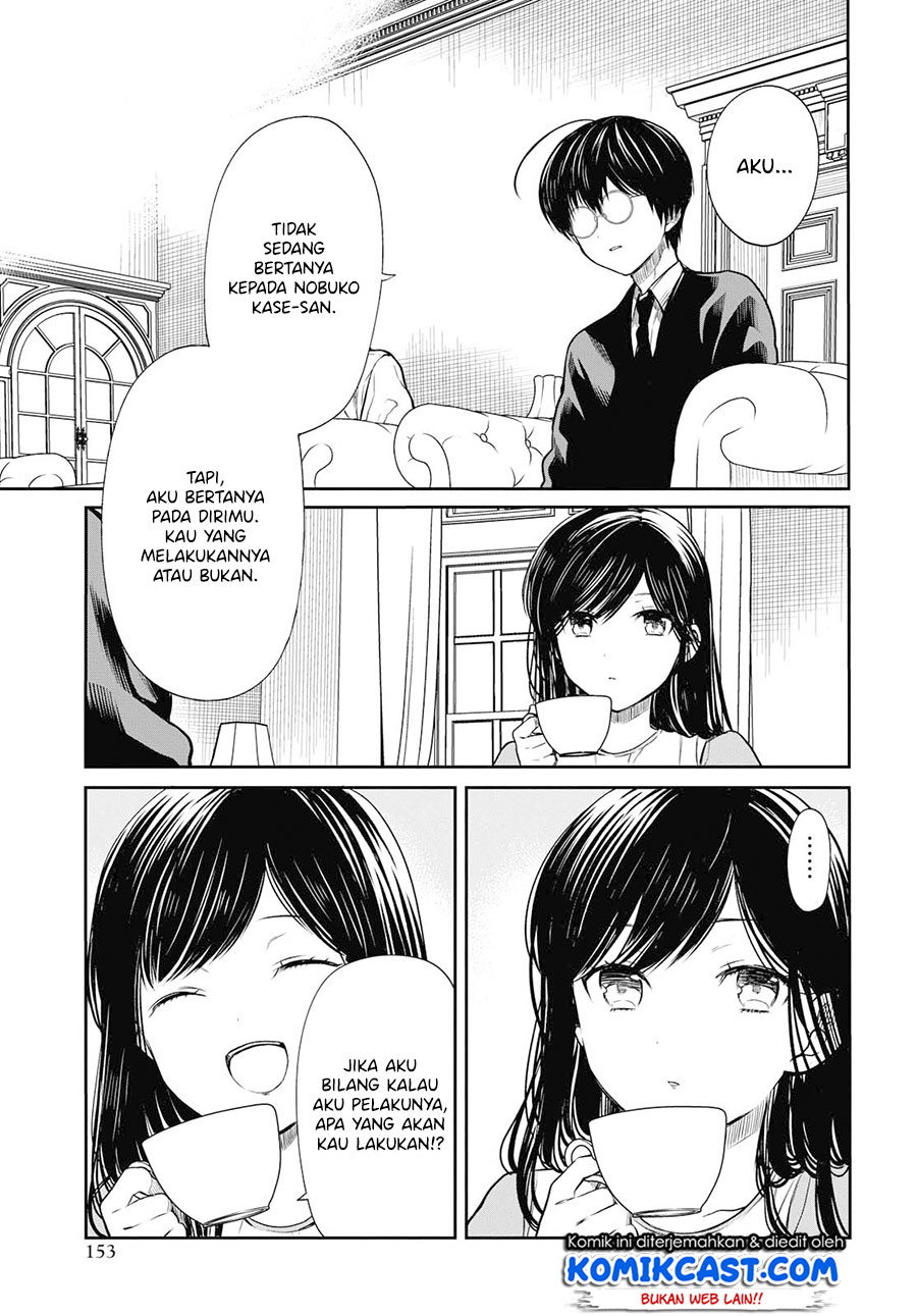 1-nen A-gumi no Monster